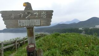 オロンコ岩の上からは360度の展望でした