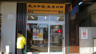 情報集めに立ち寄りたいですね！