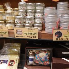 ふだん見たこともないような塩が・・・