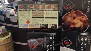 持ち帰りも大丈夫