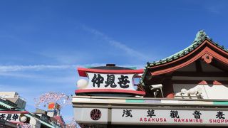 ものすごい混雑