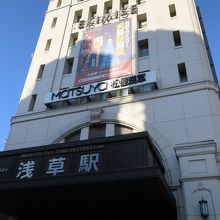 MATSUYAの文字はあります