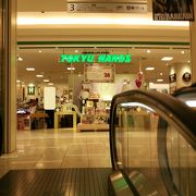 東急ハンズ 博多店 クチコミ アクセス 営業時間 博多 フォートラベル
