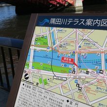 案内図があります