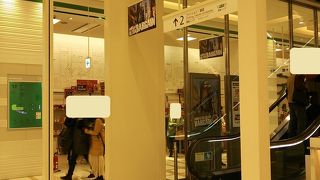 お土産も日常品も