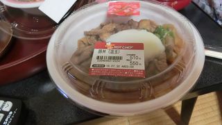 ぶた丼540円が美味しかった