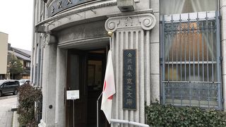 五木寛之さんの作品が並ぶ