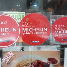 ローストグースと麺かライスか選べる。