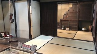 無料で町屋見学