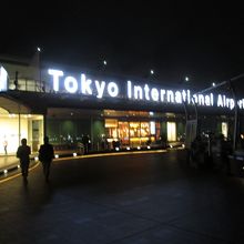 羽田空港 国際線旅客ターミナル 展望デッキ