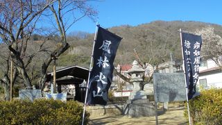 信玄公が死を隠していた３年の間葬られていたと言われている墓所（武田信玄公墓所）