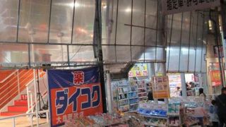 賑やかな商店街入口