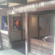 雛人形や岩村城の女城主の展示等の見どころも