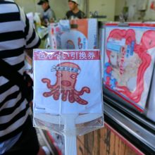 お支払をすると、この札を渡されて、商品と交換します