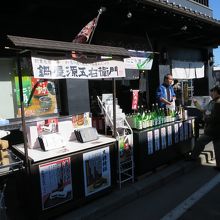 甘酒と酒も販売