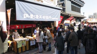 門前にあるお店