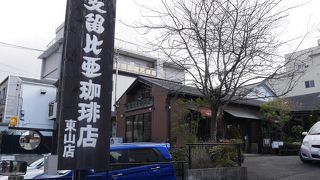 住宅街の中で落ち着けるカフェ