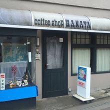 コーヒーショップ 華や