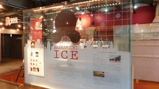 赤レンガ倉庫の「馬車道あいす」