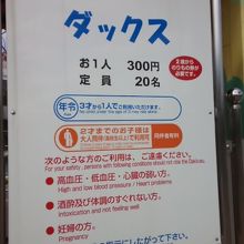 幼児だけでも一人で乗れます。