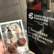 ポルトガルのチョコレート専門店・エクアドル
