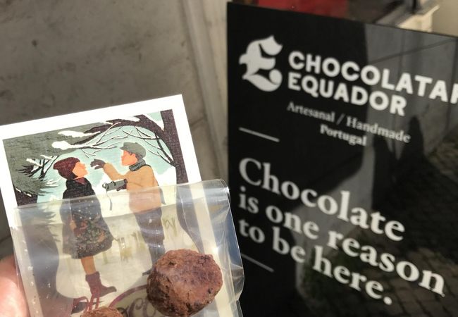 ポルトガルのチョコレート専門店・エクアドル