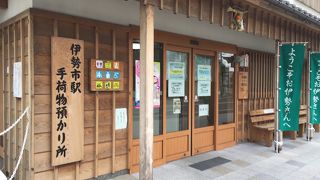 500円で預けられます