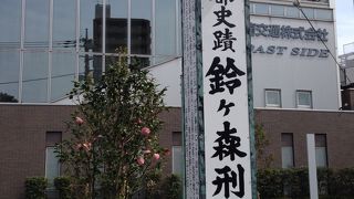 旧東海道沿いに