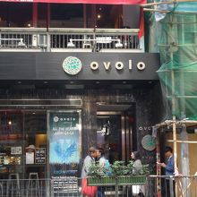 Ovolo West Kowloon