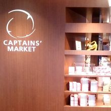 品ぞろえだけでなく、お店の雰囲気もしゃれてます