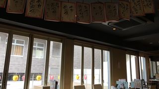 茅ヶ崎 海ぶね 湘南台店