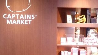 おしゃれな品揃えです