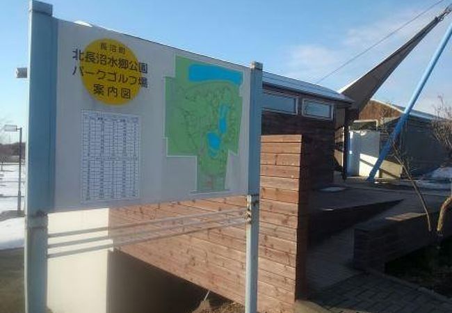 夕張のおすすめ観光スポット クチコミ人気ランキングtop 3ページ フォートラベル 北海道