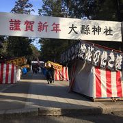 田縣神社とセットで