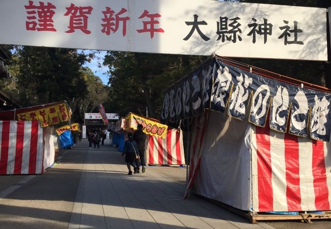 田縣神社とセットで