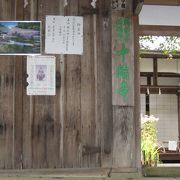 京都市西南端の業平寺