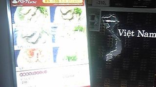 フォーにしては高い！