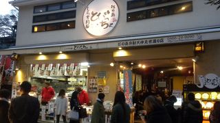 江の島のしらす料理有名店「とびっちょ」