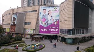 イルミネーションがきれいでした