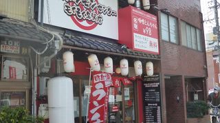 徳川ホルモンセンターもくもく 名駅店