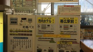 空港から市内間はバスが便利