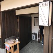 茶屋街を一望