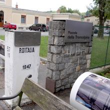 今もそのころの国境標が残る