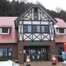 観光案内資料とマップ類が豊富にそろっています