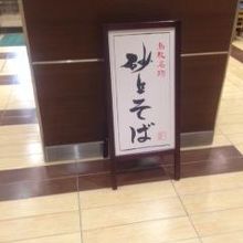 入口の様子です。