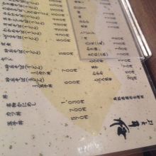 メニューの様子です。