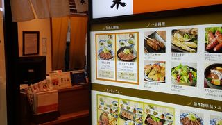 リーズナブル♪