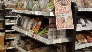 ちょっと遠い・・・