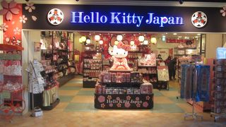 羽田空港限定商品