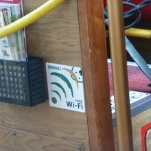 Wifiはフリーでつかえます